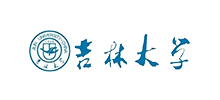 吉林大学